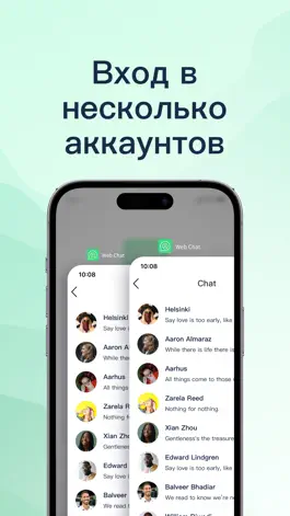 Game screenshot ватсап веб & вотсап веб mod apk