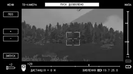 Game screenshot Стугна mod apk