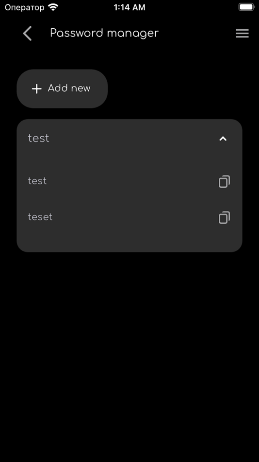 #4. Whatever VPN (iOS) 由: Nexa Core LTD