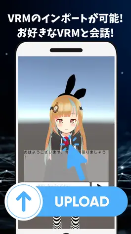 Game screenshot ちゃろいど | aiキャラクターと音声会話 人工知能 hack