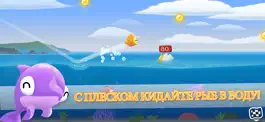 Game screenshot Fish Out Of Water! mod apk