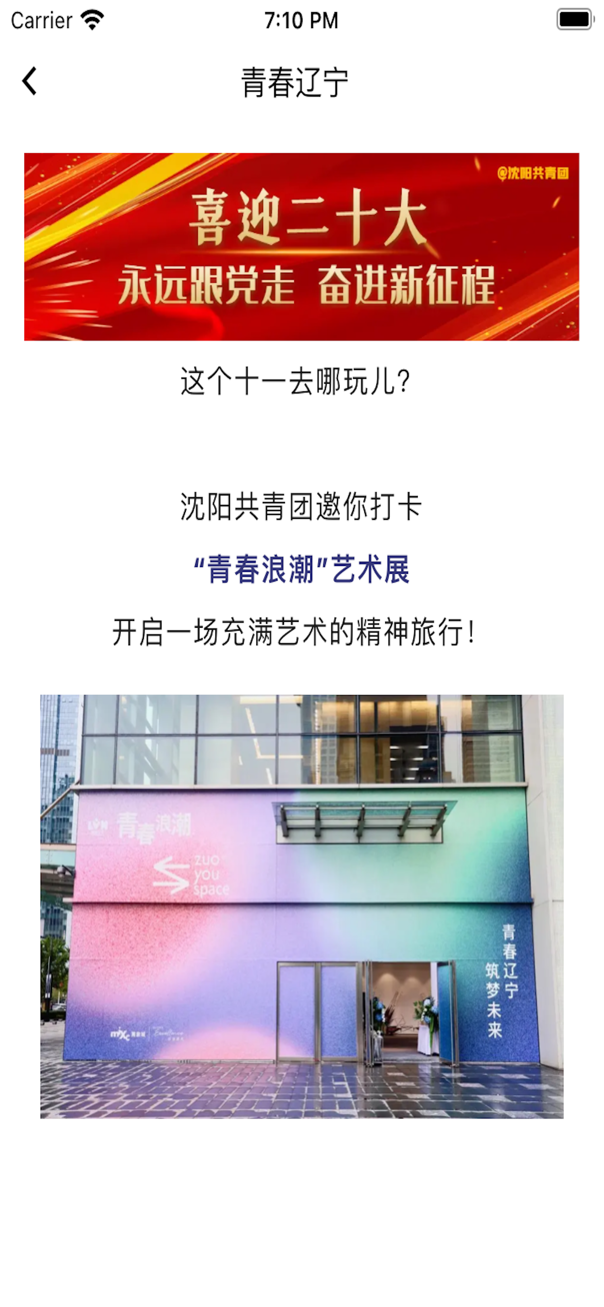 フランス語 基本単語を学習しよう