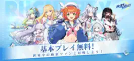 Game screenshot 麻雀一番街 - オンライン対戦麻雀ゲーム mod apk
