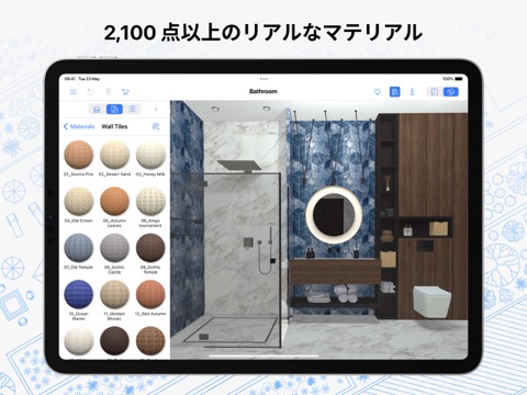 Live Home 3D: 建築、間取り、部屋 レイアウトのおすすめ画像5