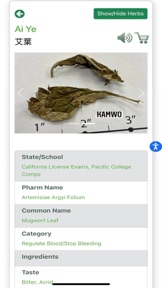 Kamwo TCM Herb Guide screenshot