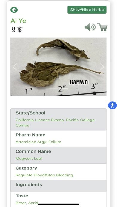Kamwo TCM Herb Guide Screenshot