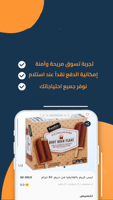 خماتي Screenshot