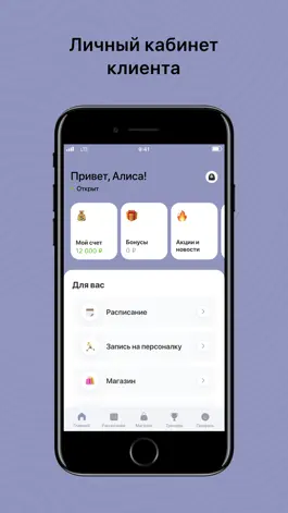Game screenshot Niki.Lab apk