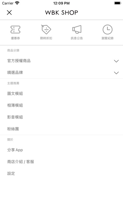 WBK SHOP 超越代購的美妝購物
