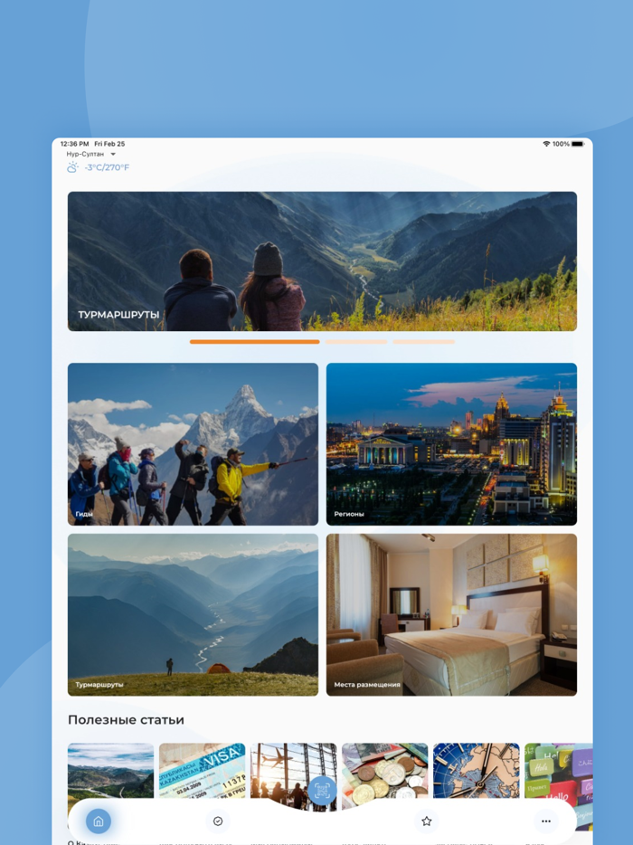Kazakhstan.travel Guides