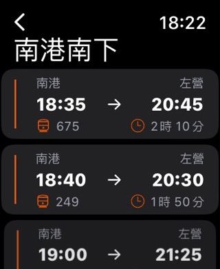 台灣高鐵 T Express行動購票服務のおすすめ画像4