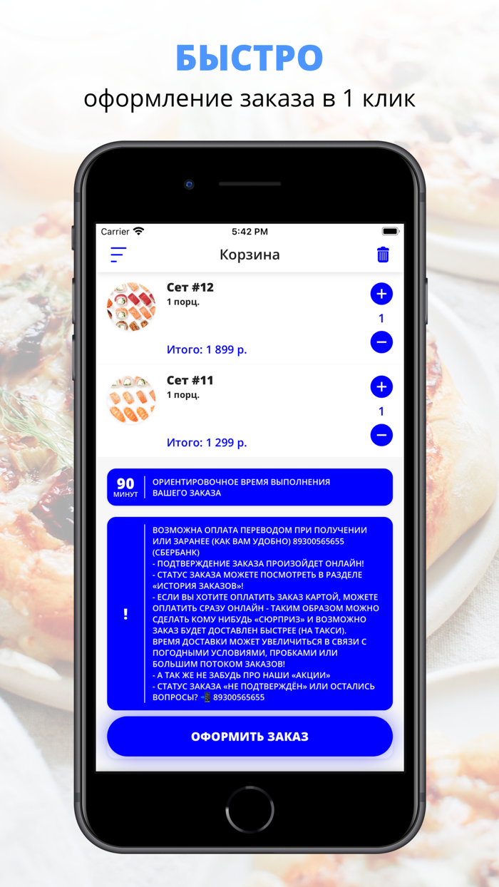 Госпожа  Нижний Новгород