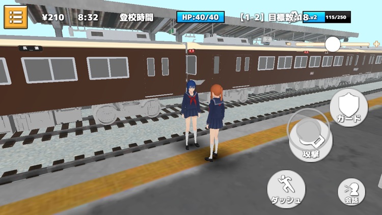 School Punk Simulator