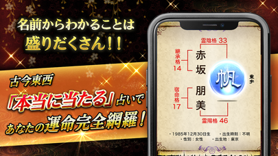 スクリーンショット 7