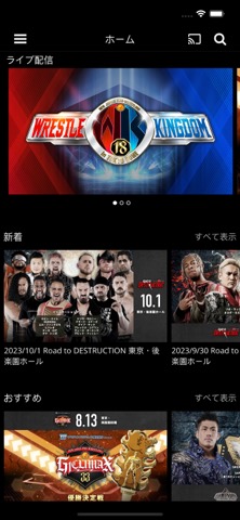 NJPW WORLDのおすすめ画像1