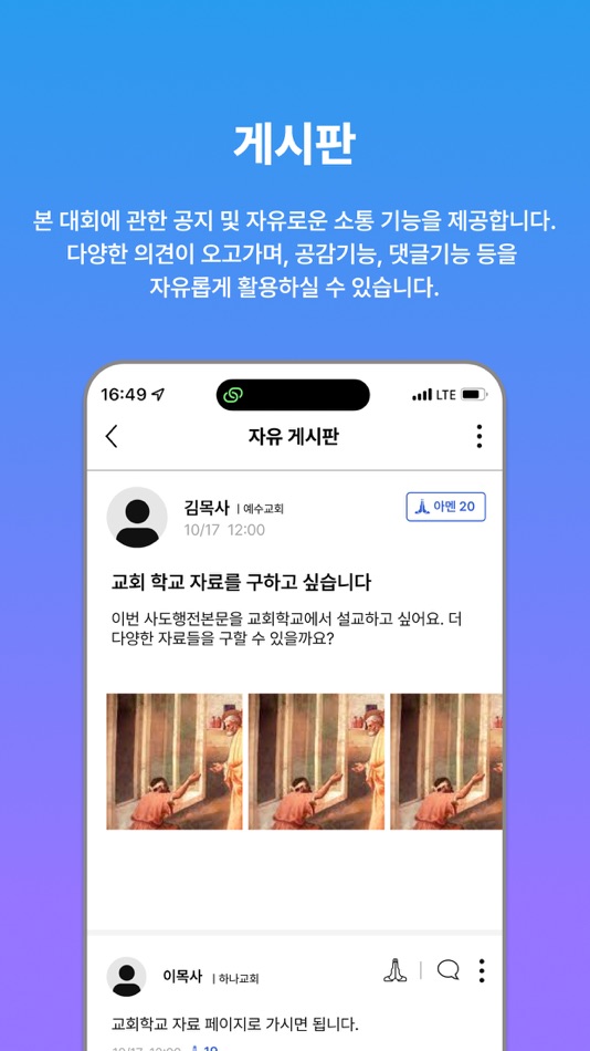 #4. 액츠 나우 (iOS) 由: Pyeongan Kim