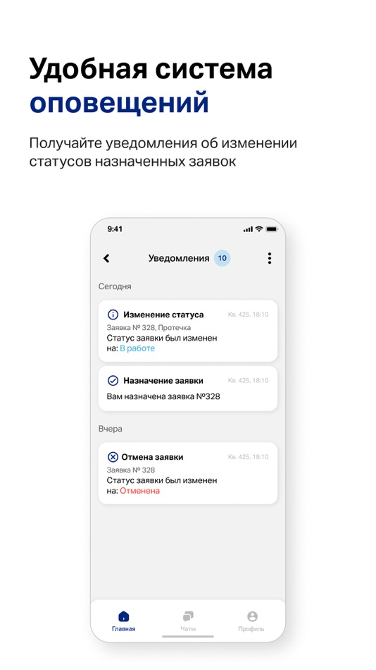 #4. Modular Pro (iOS) 由: LIIS, OOO