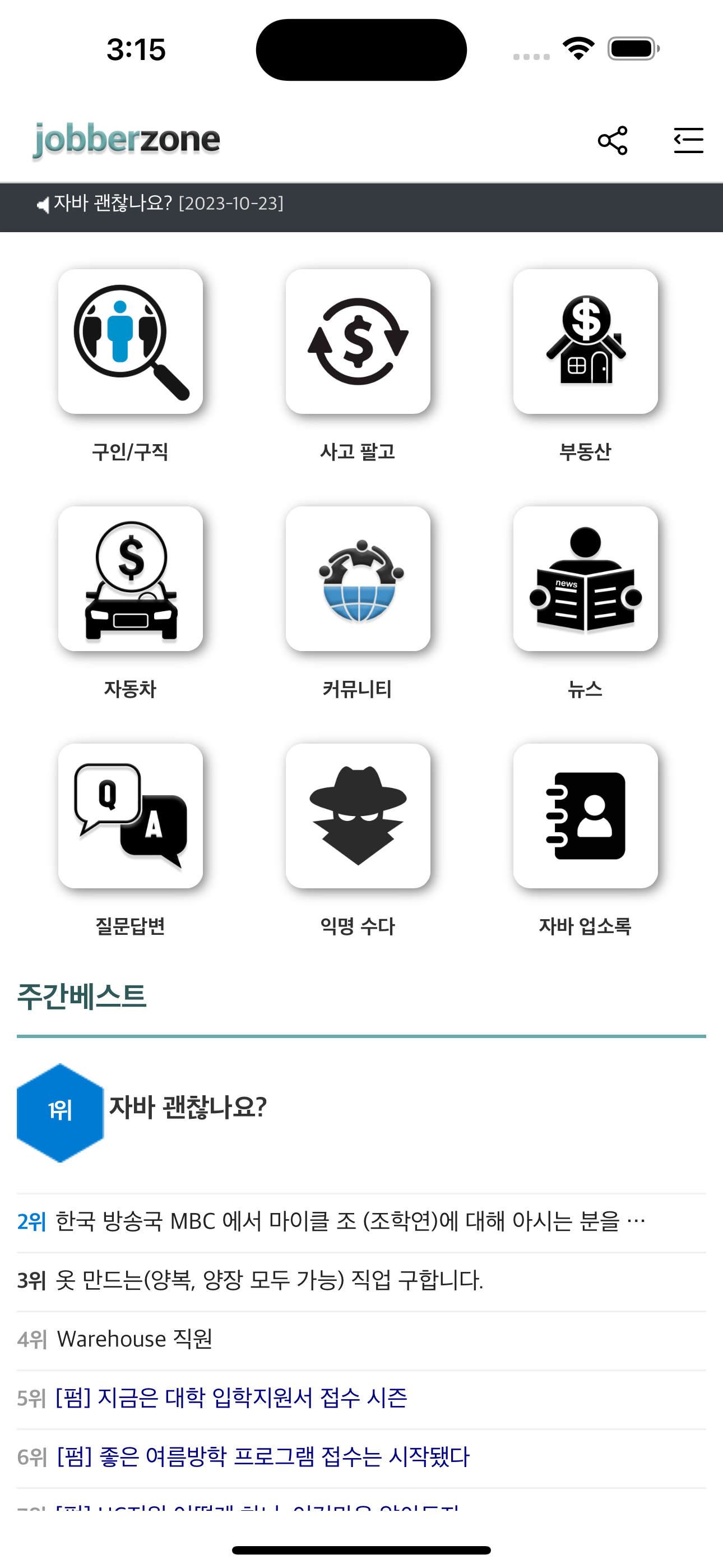 JobberZone
