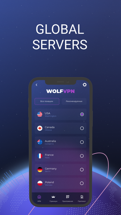 Wolf VPN x Fast Proxy Master Screenshot