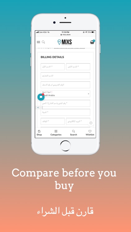 Mixs Store screenshot-7
