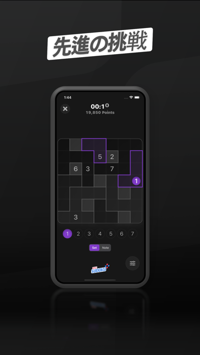 One Sudokuのおすすめ画像4