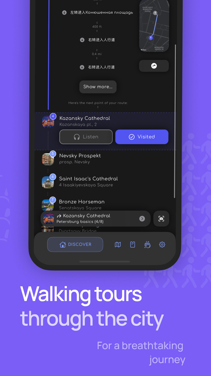 Ingry Saint Petersburg guide