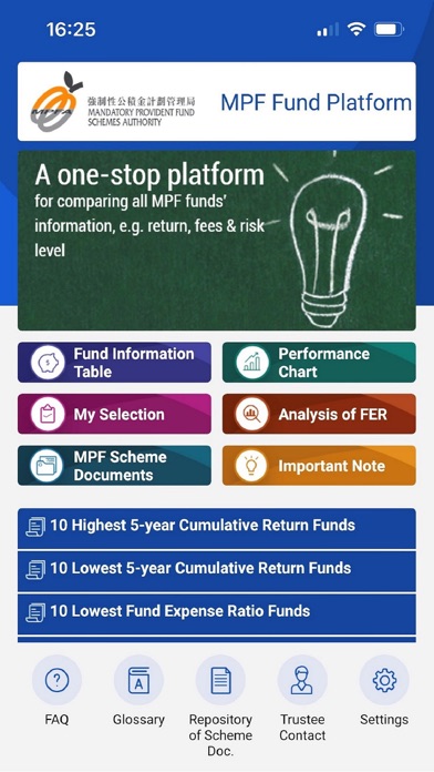 MPF Fund Platform Screenshot