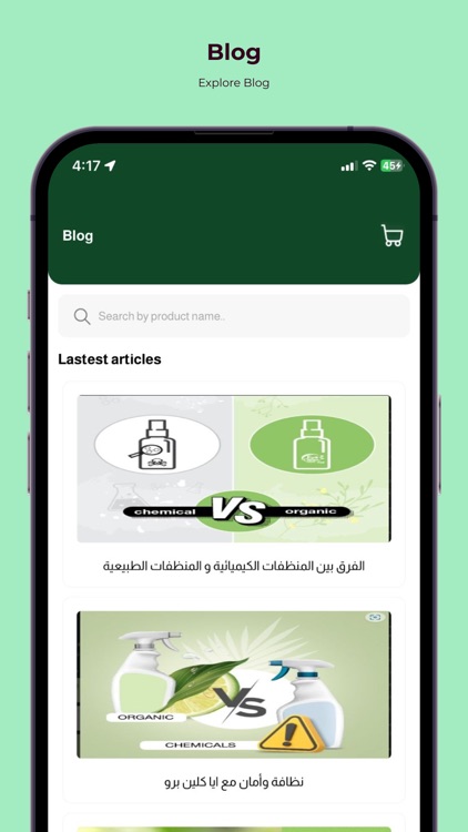 نص كرتون screenshot-5