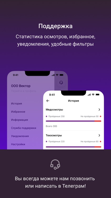 АТИМО screenshot-4