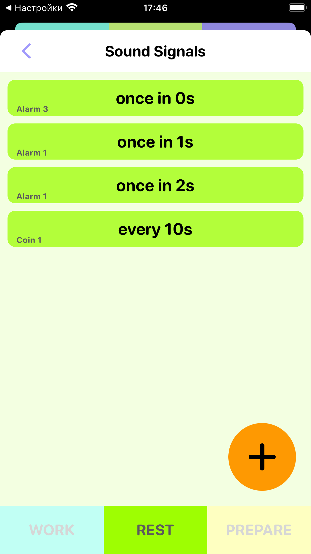 Just My Timer