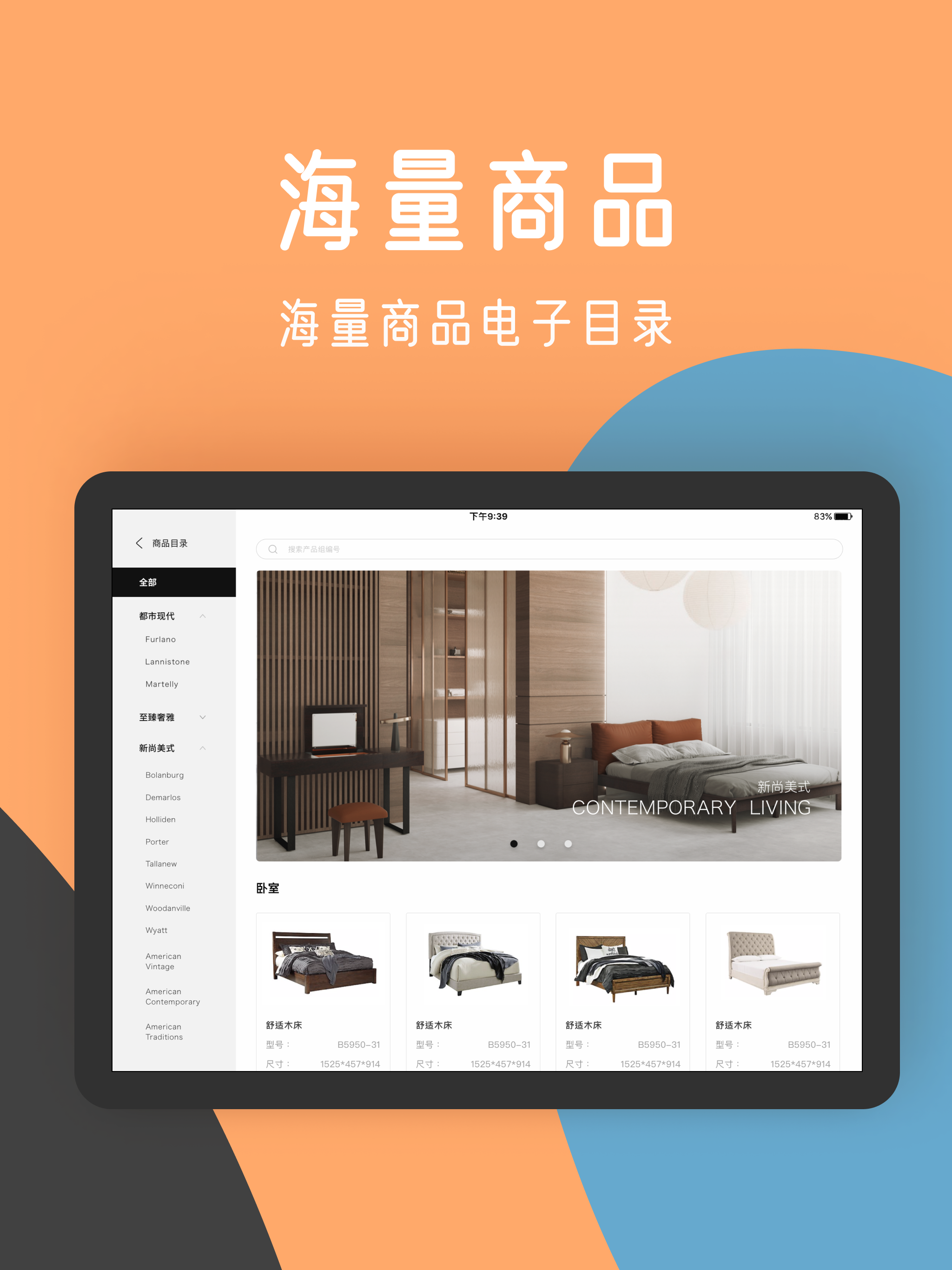 Home Store HD