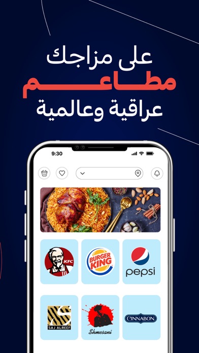 Mazajk - مزاجك Screenshot