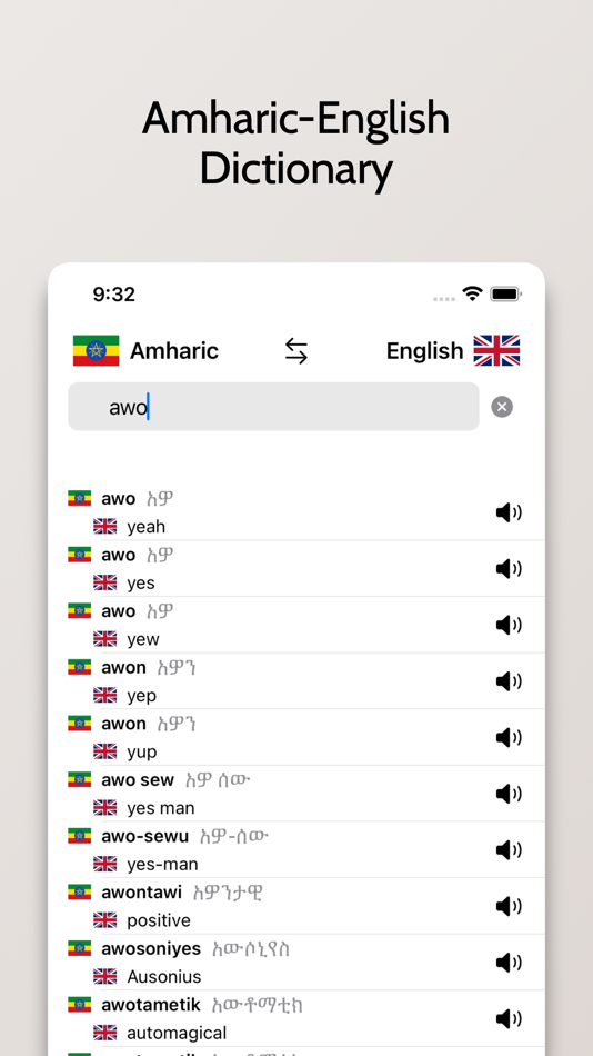 #4. Amharic/English Dictionary (iOS) 由: FB PUBLISHING LLC