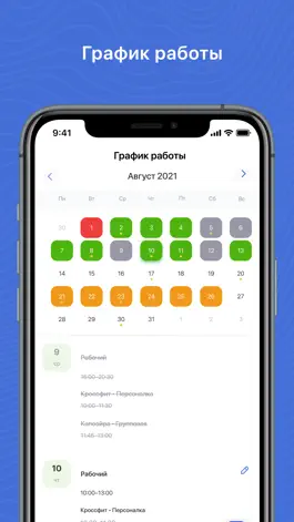 Game screenshot Fitbase Coach apk