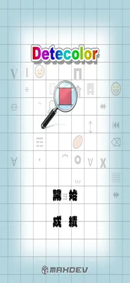 Game screenshot Detecolor mod apk