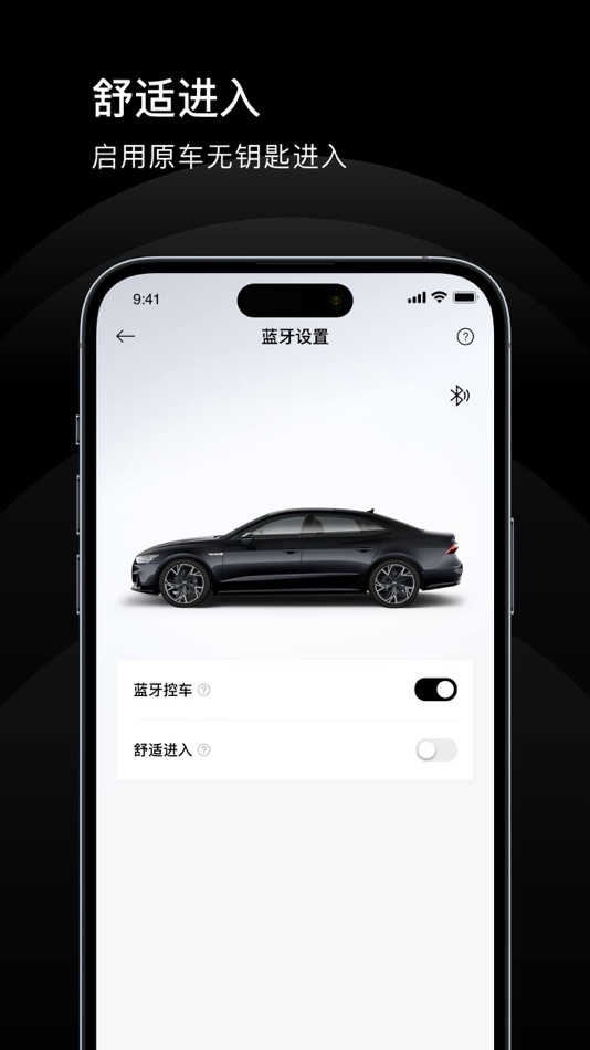 #4. 上奥智行 (iOS) 由: USTL Internet of Things Co., Ltd.