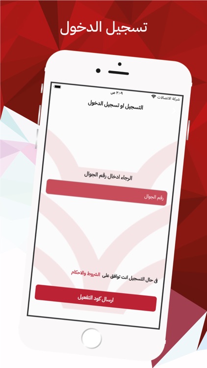 ذيبان بايكر