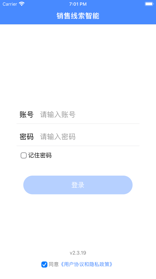 #1. CALO线索智能 (iOS) 由: CALO