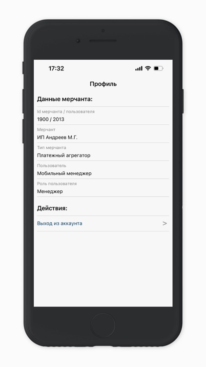 Yapay Backoffice screenshot-4