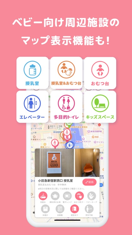 ShareBuggy（シェアバギー） screenshot-5