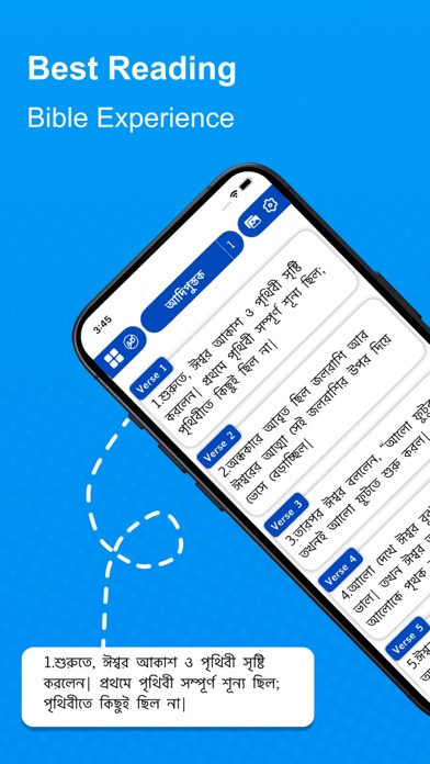 The Holy Bible in Bengali Screenshot