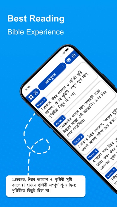 Screenshot #3 pour The Holy Bible in Bengali