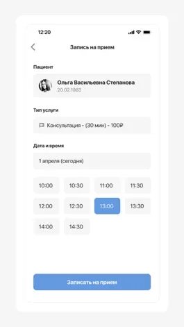 Game screenshot МИРТ Доктор mod apk