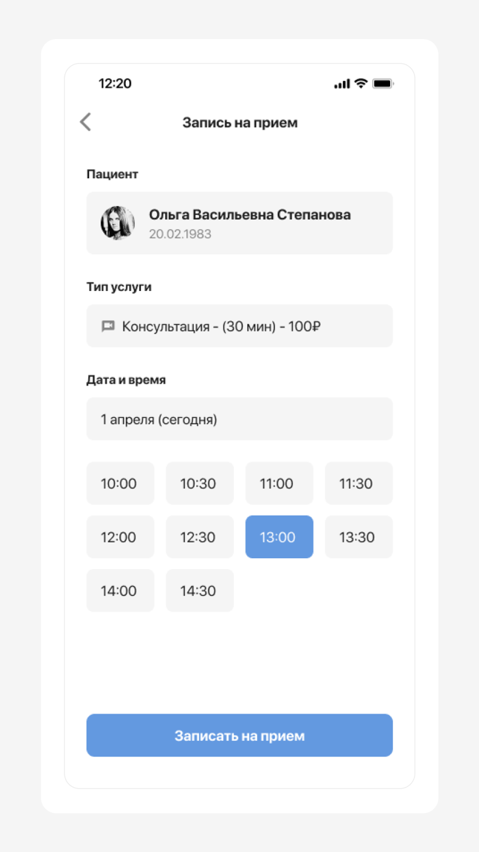 МИРТ Доктор