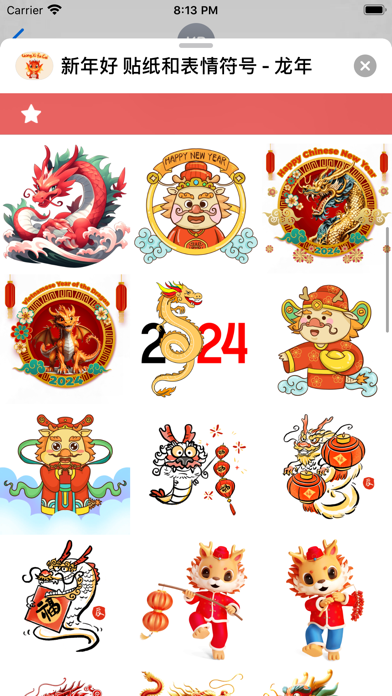 Screenshot #3 pour 新年好 贴纸和表情符号 - 龙年