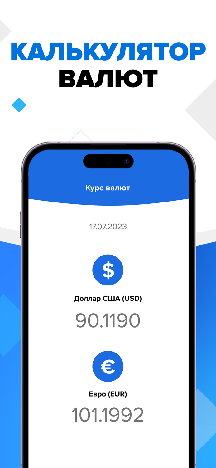 Займы онлайн на карту. До ЗП