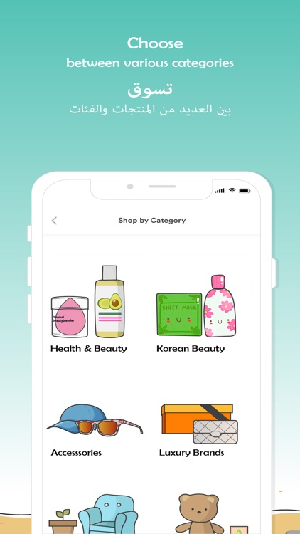 Yalashop screenshot-3