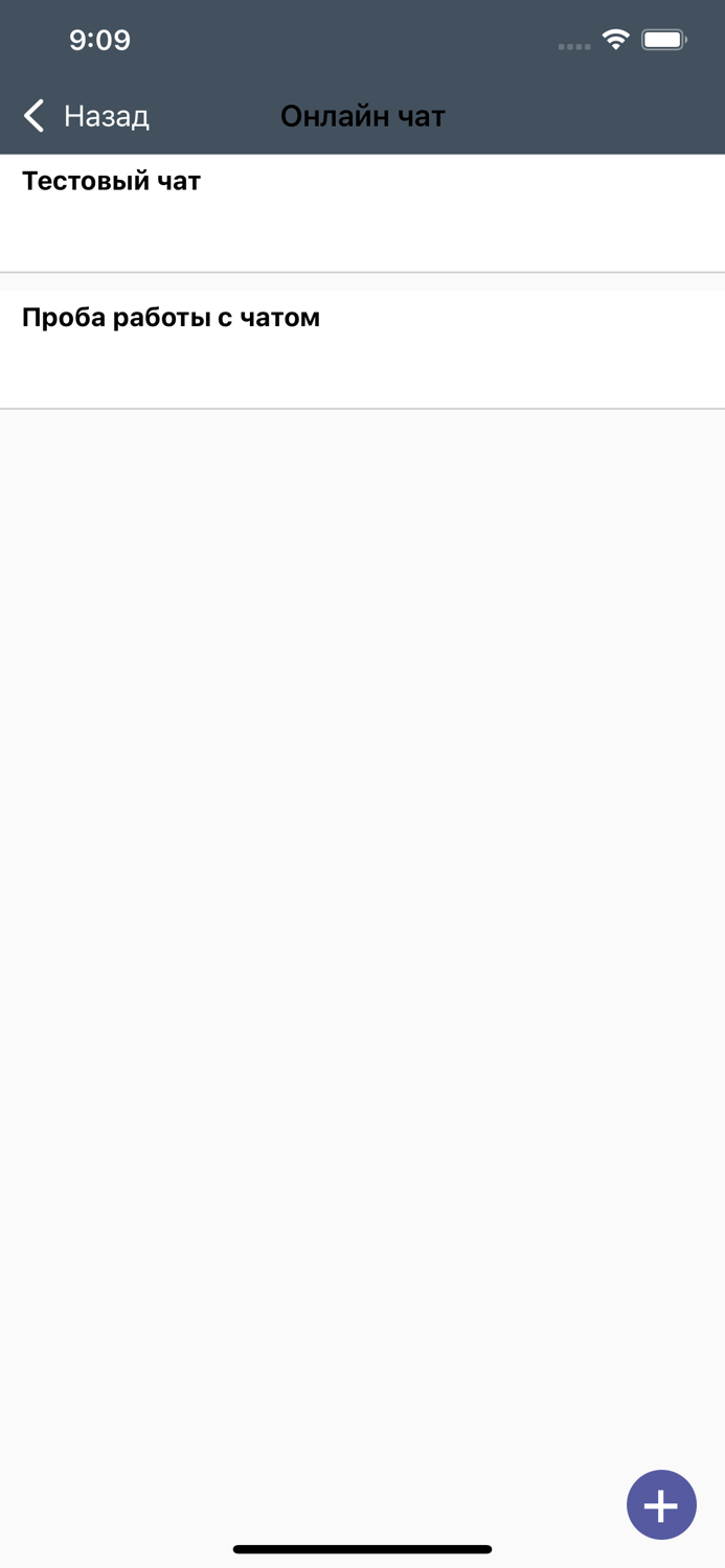 Контакт-центр м. Кривий Ріг