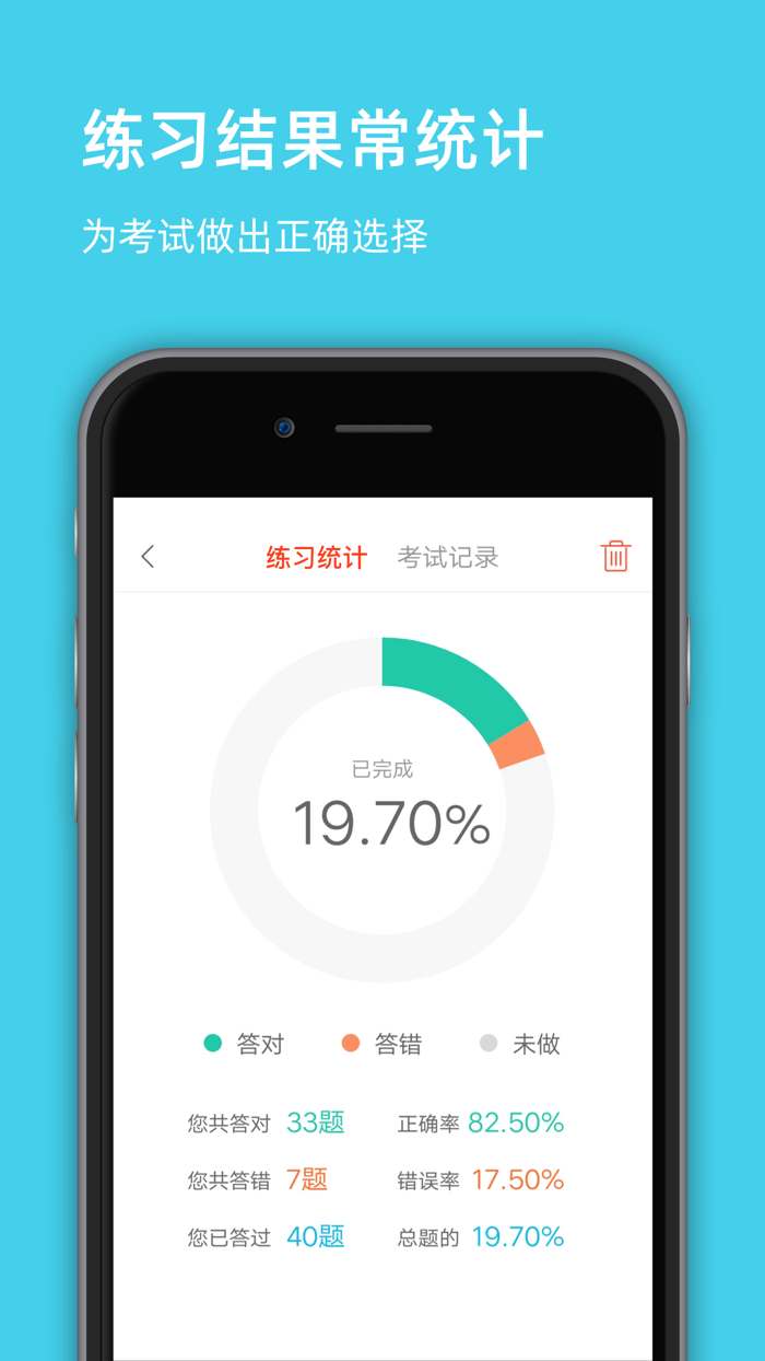 无锡网约车考试—全新官方题库拿证快