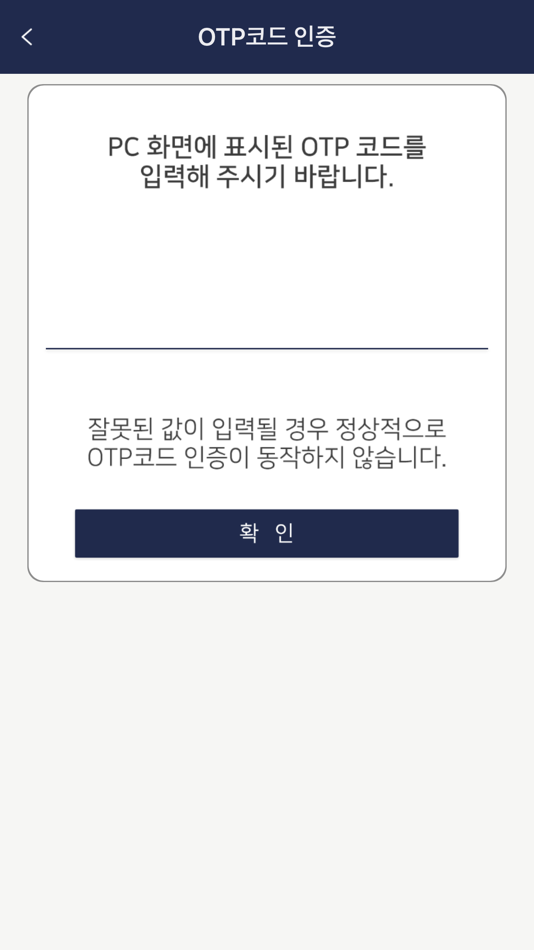 #6. nPouchCerti (iOS) 由: Young-Mi Kim